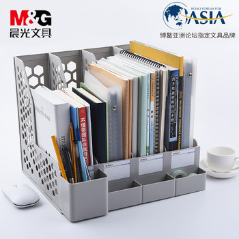 Morning light folder storage box thickened vertical bookshelves