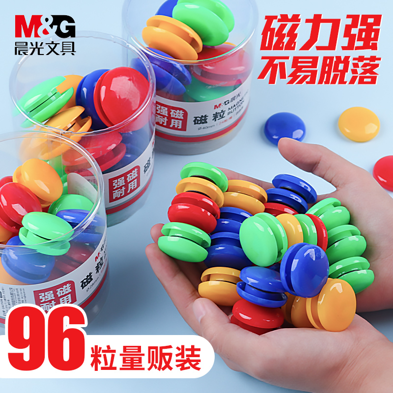 Morning Light Magnetic Grain Magnetic Button Magnetic Button Magnetic Button Magnet Magnetic Grain Round White Board Magnet Blackboard With Colorful Magnetic Pins Powerful Cute Little Magnet Teaching Appliance Strong Magnetic Teacher Office Supplies
