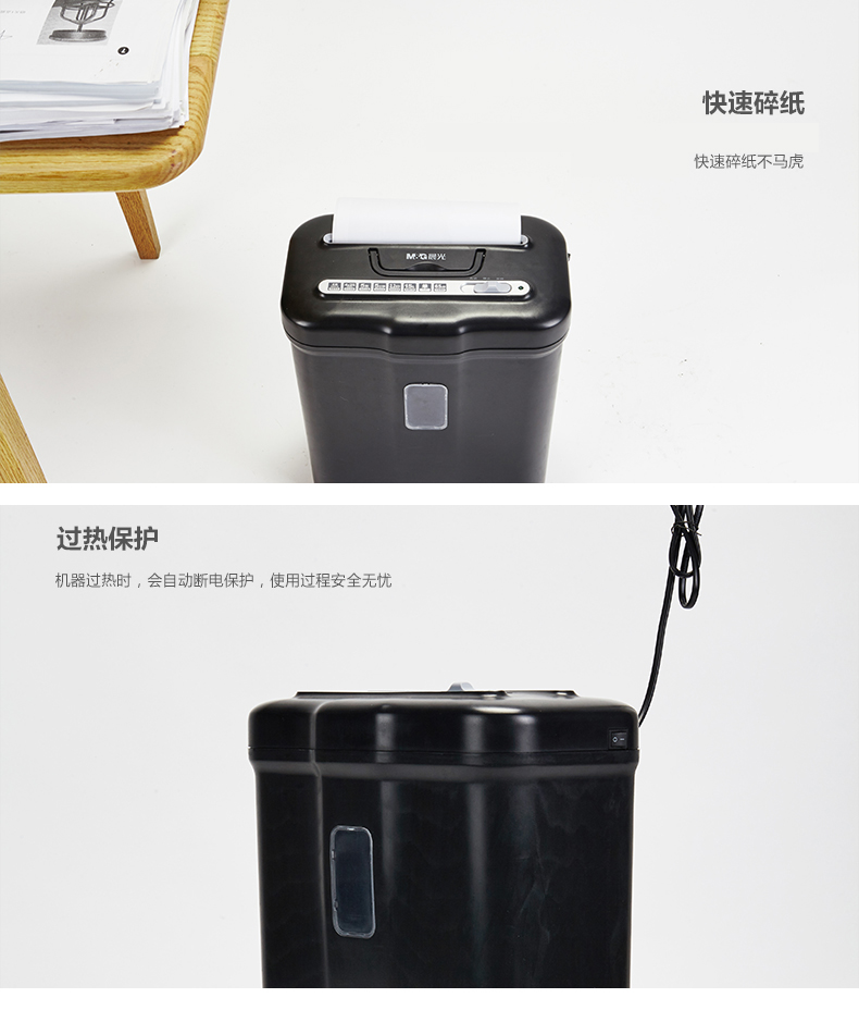 Máy hủy tài liệu Chenguang 96701 điện văn phòng câm điện tập tin công suất cao đầu máy hủy tài liệu kinh doanh nhà văn phòng máy hủy tài liệu - Máy hủy tài liệu giá máy hủy tài liệu