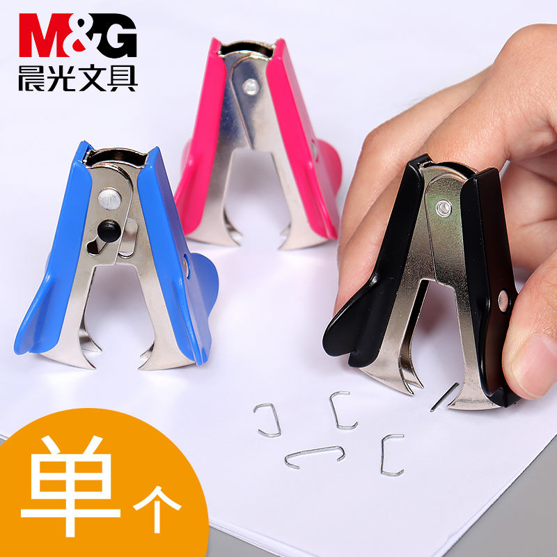 Morning Light Erector Nail Book Pin Nail Puller Plucking Machine Ordering Book Needle Taking Staple Book Needle Holder Office Wire Taker ABS91635 except nail machine office stationery Supplies wholesale
