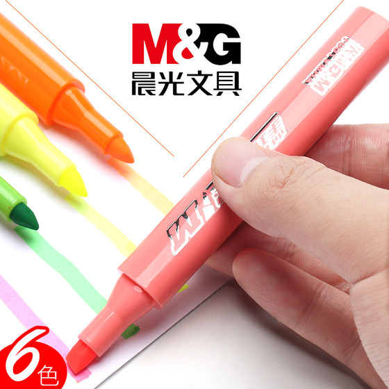 Chenguang highlighter 6-color odorless fluorescent marker pen students use candy-colored marker pen color rough stroke key endorsement artifact children's flash fluorescent silver fluorescent note review pen