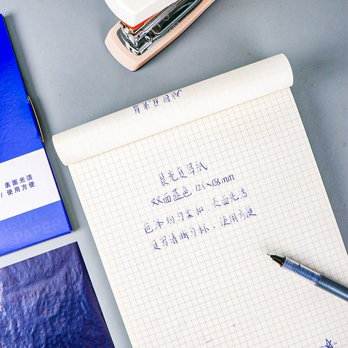 Ченгюанские канцелярские товары финансовая резация с двойной бумагой с двойной 32K Blue 100 Page Re -Warting Paper FX32001 Финансовые принадлежности