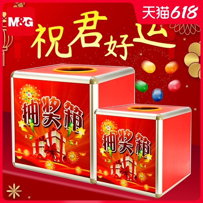 Morning Light Lucky Draw Box Transparent acrylic small cute catch lottery box Lucky Draw Box large 30cm creative raffle props wedding wedding company annual meeting 40cm custom lucky draw box