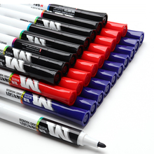 晨光 大容量可擦白板笔 3支