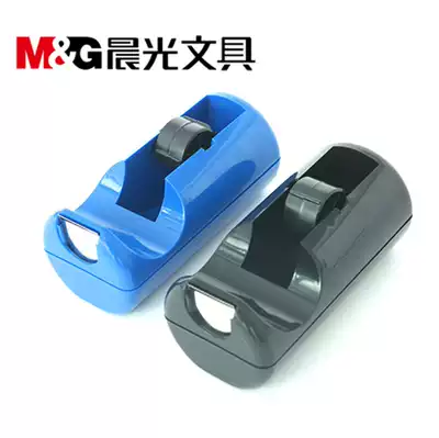 Chenguang stationery tape holder Small tape paper holder Small tape cutter Transparent tape holder Tear tape holder Rubber strip holder AJD97358