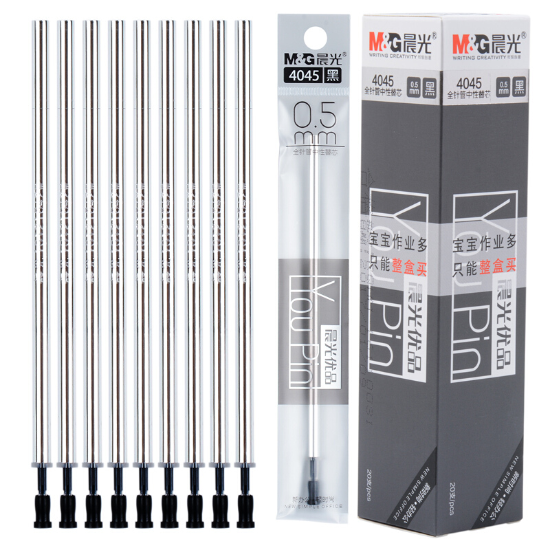 Chenguang Youpin full needle tube refill 4045 ceramic ball bead refill fashion office 0 5mm