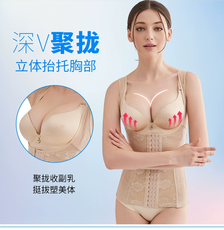 Cơ thể đốt cháy chất béo cơ thể quần áo khóa bụng eo cơ thể cơ thể áo vest giảm cân sau sinh sửa chữa đồ lót định hình quần lót nữ cao cấp