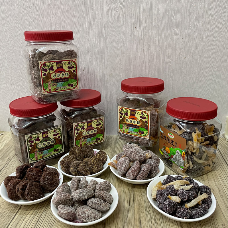 Haizhu Garden Yanjin Tangerine Peel Yangmei Li Jie Shuanghua Li Cake Ancient Morning Plum Cake Tangerine Peel Plum Cake Licorice Plum Cake Tales Mei