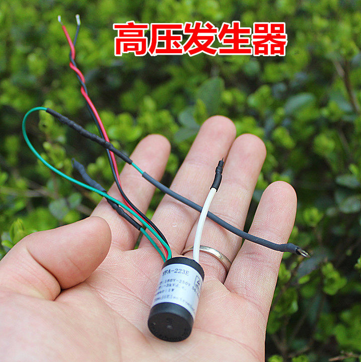 High voltage generator high voltage power supply DIY electronic accessories generate 3000V high pressure three thousand V 1W