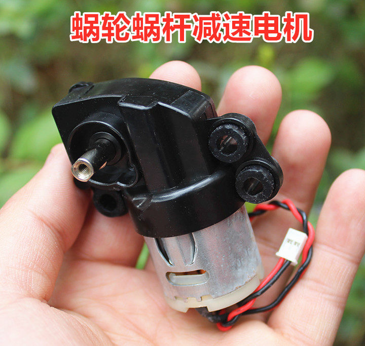 Worm gear Worm Decelerate Motor DC6V-12V 60-120 TURN MINUTE 7-TYPE DC SPEED REDUCTION MOTOR