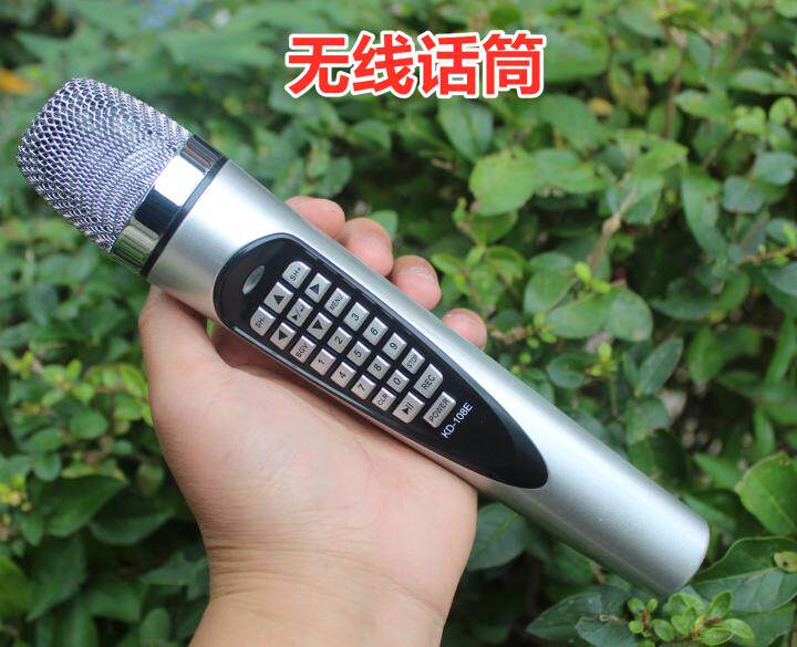Receiverless wireless microphone household dynamic coil microphone handheld microphone karaoke singing