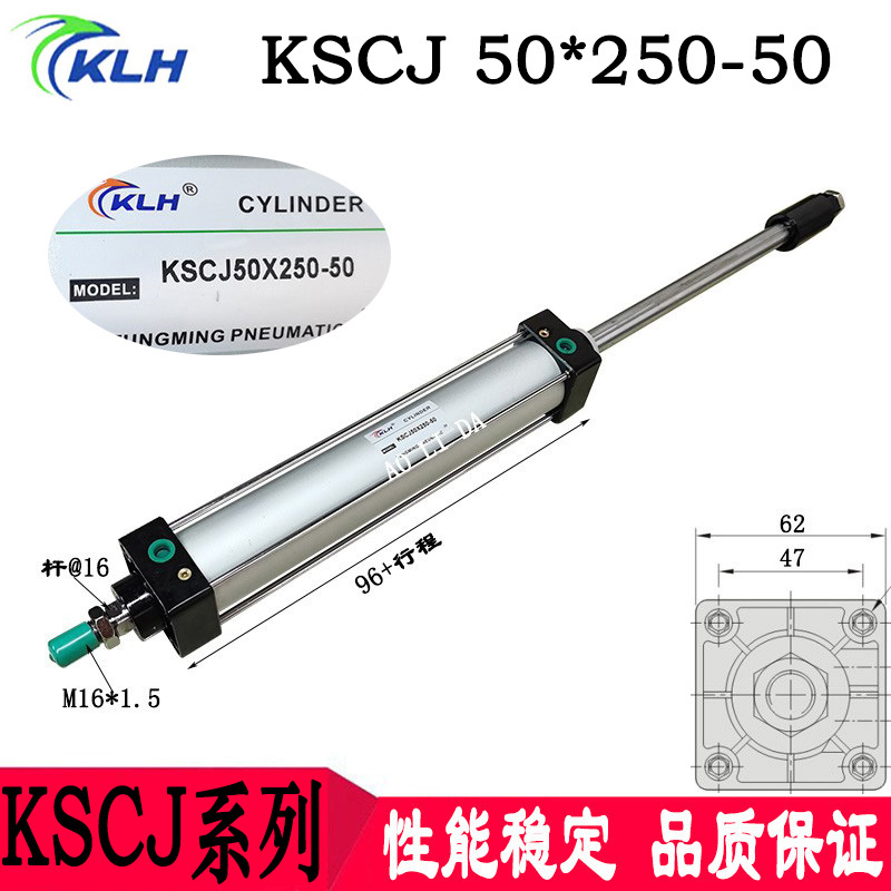 Kscj 50*25*30*40*50*75*100*150*200-50Klh Brand Adjustable Stroke Cylinder
