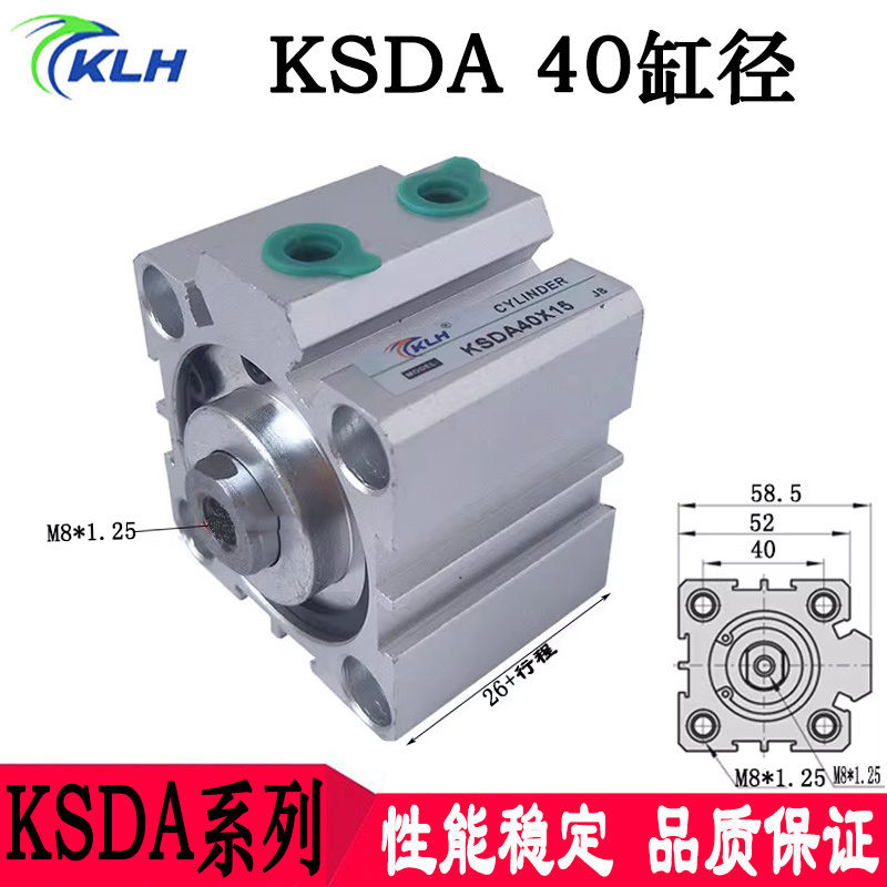 Ksda/S 40*5*10*20*25*30*35*40*50 Original Genuine Klh Brand Thin Cylinder