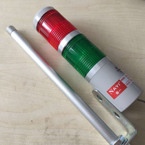 Nanyi machine tool double-color alarm light LTA-205-2TJ 24v220v often lights beeping sound warning light