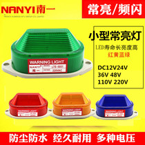  Small warning light LED strobe warning light Constant light LTE5051 3051 Strobe alarm light Signal light 24v
