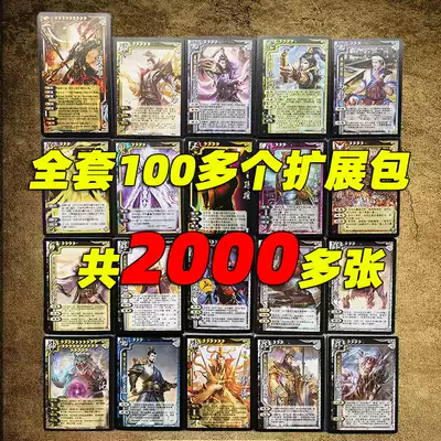 Three Kingdoms card kill expansion package full set of folk martial arts will expand the demon ghost sacred fairy will tiger prison BOSS collection