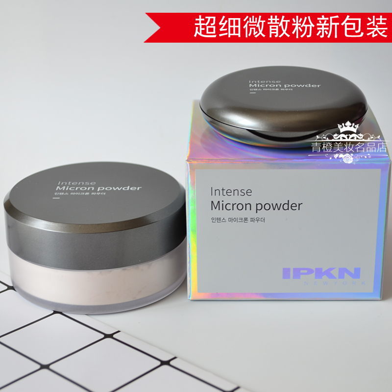 South Korean IPKN Amnesia Fine Casual Powder Controlled Oil Flawless Moisturizing Matte Honey Powder Cosmetic Powder