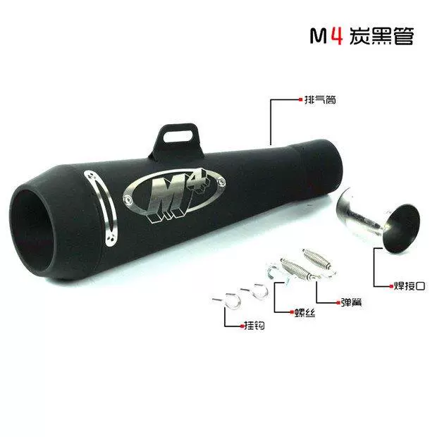 Xe máy sửa đổi ống xả Áp lực trở lại ống xả Huanglong 600 ống xả Horizon sửa đổi ống xả - Ống xả xe máy