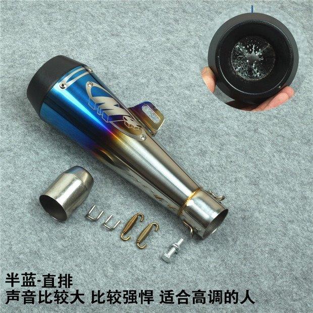 Xe máy sửa đổi ống xả Áp lực trở lại ống xả Huanglong 600 ống xả Horizon sửa đổi ống xả - Ống xả xe máy pô xe cub
