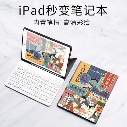 Apple, мультяшный защитный чехол, планшетная клавиатура, креативный ноутбук, планшетные ультратонкие комиксы, новая коллекция, 2019, 3 клавиш, 10.5 дюймов, японские и корейские, защита при падении
