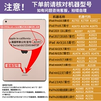 Пожалуйста, соответствуйте модели, чтобы разместить заказ ★ Не берите этот предмет ★ Следуйте за магазином ★ Подарочная стальная пленка+предпочтительная доставка