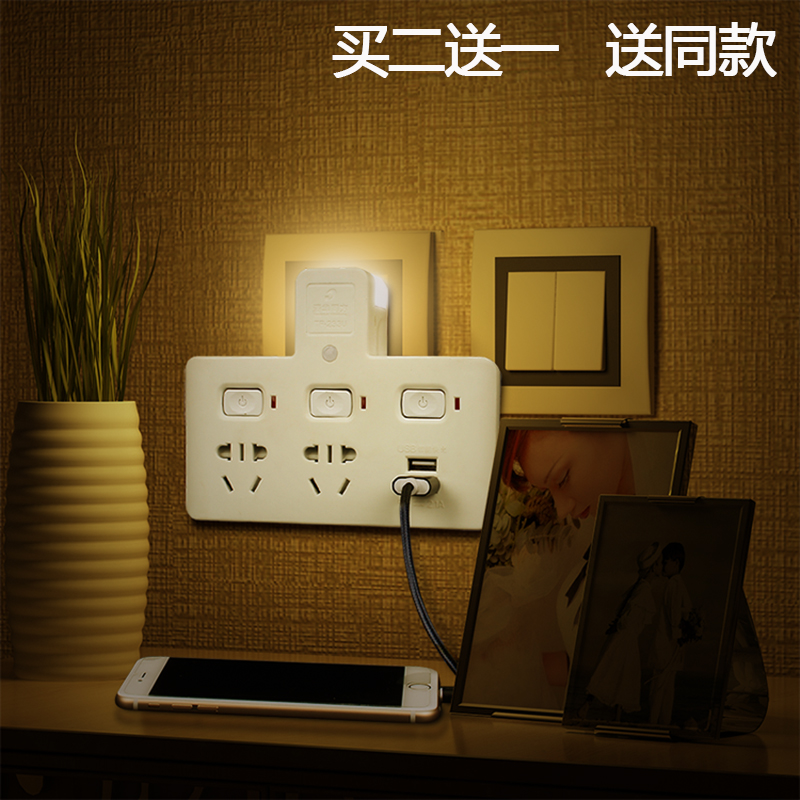 一转二三四插座转换器插头USB家用多功能无线多孔面板开关插排_英家券