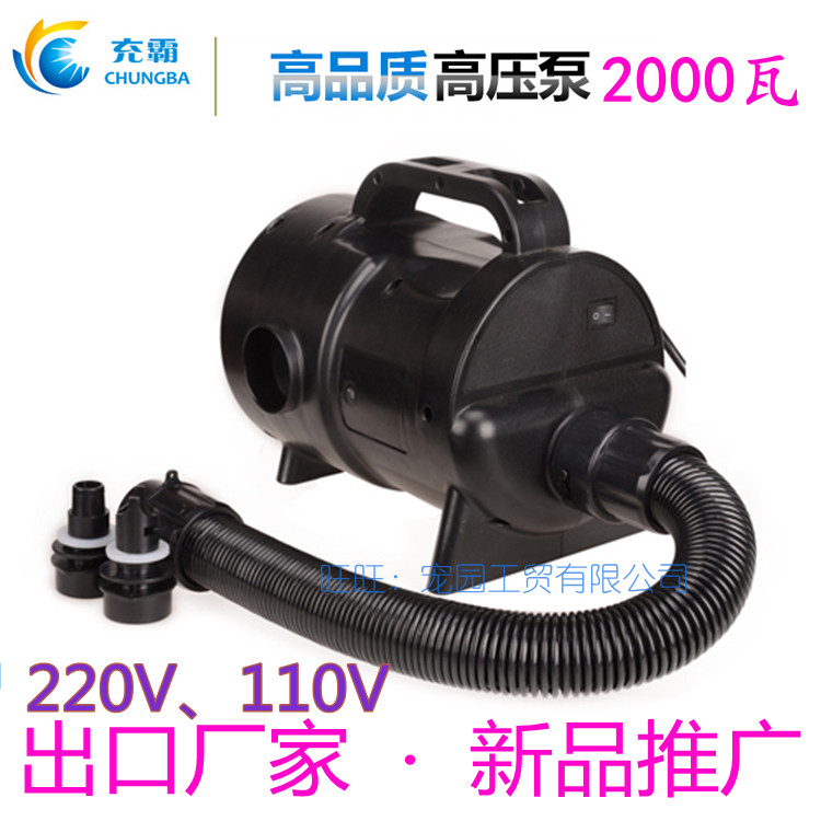 2000 watt electric high power high pressure inflatable pump fan pumping mold arch wedding banquet nomadic tent sand pond Taiwan