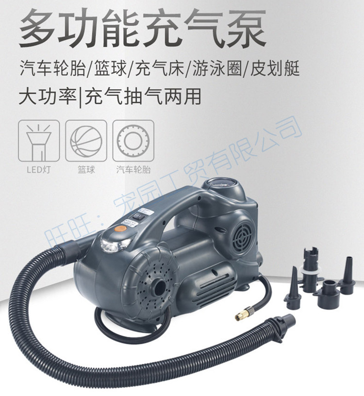 Multifunctional air conditioner car tire basketball football rubber boat mattress swimming ring rubber boat car cigarette lighter