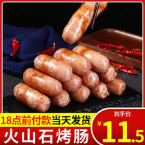 Volcanic stone grilled sausage authentic Taiwanese hot dog sausage black pepper flavored original sausage commercial whole box batch crispy authentic sausage
