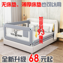 Mattress-Free Bed Enclosure Thin Mattress Bed Surround Baby Bed Guardrails Bed Tail Anti-Fall Crib Upper Guardrails Gard