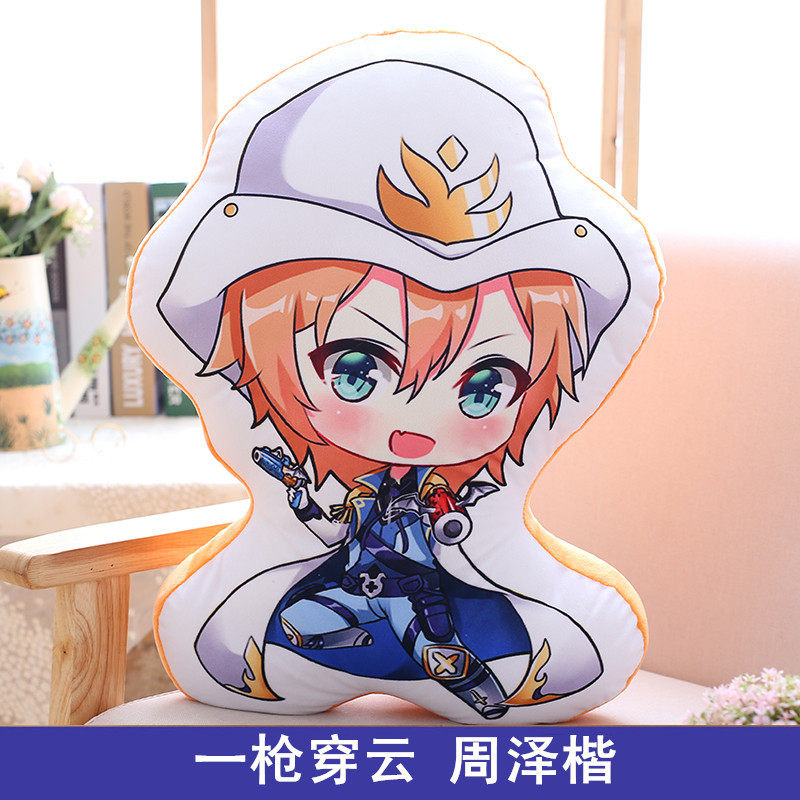 Coussin Manga - Ref 2694016 Image 15