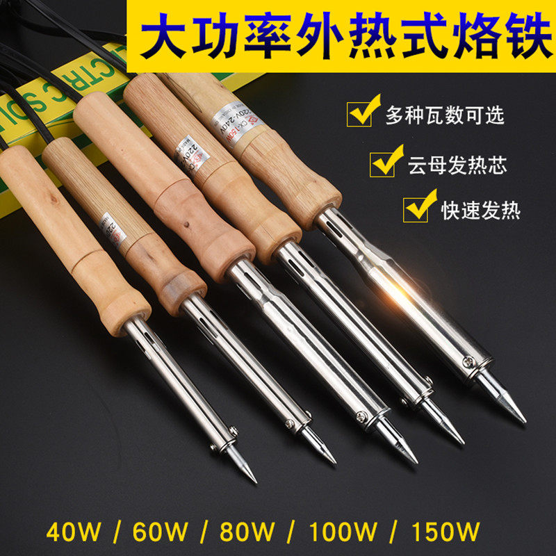 High Power Electric Iron External Heating Type Domestic Wood Handle Repair Welding Pen Industrial Grade Welding Loiron Suit Wood Handle Soldering Iron