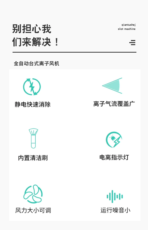 Quạt ion công nghiệp loại bỏ tĩnh điện loại tĩnh điện âm chất lượng cao khử tĩnh điện Quạt ion nhỏ chống tĩnh điện