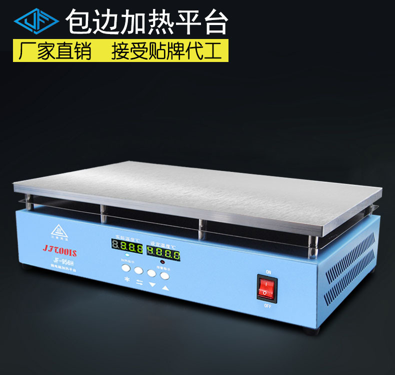 Gold Front Thermostatic Heating Platform Mobile Phone Split Screen Pre-Heating Table LED Lamp Pearl Repair Experimental Heating Plate JF-956J