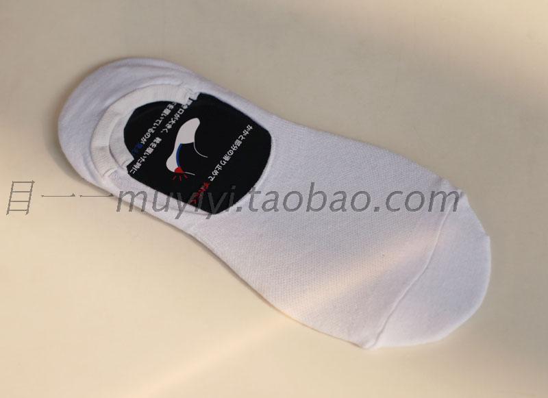 Chaussettes - collants - Ref 760972 Image 13