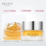 HELIUS/赫丽尔斯 Разглаживающий увлажняющий гель для глаз, против темных кругов под глазами, 15 мл