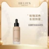 Товары от helius化妆品旗舰店
