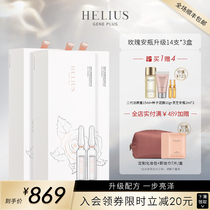  HELIUS HELIUS Rose Ampoule Facial Serum Nourishes cleanses moisturizes and brightens skin Tone 3 BOXES Z