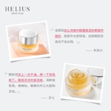 HELIUS/赫丽尔斯 Разглаживающий увлажняющий гель для глаз, против темных кругов под глазами, 15 мл