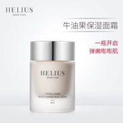 Kem bơ HelIUS Z - Kem dưỡng da