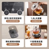 Midea Health Pot Home многофункциональный традиционный китайский медицина электрический жареный кастрюль.