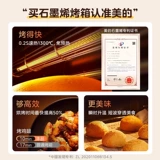 Midea Предварительное нагревание электрической духовки Home 40L Graphene Graphene Commercial Baking Blow Blow Poven P40 Authentic