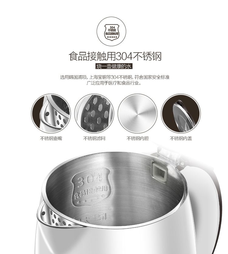Bình đun nước điện Midea / Midea MK-TM1502 tự động tắt nguồn nước nóng chống nóng - ấm đun nước điện ấm điện đun nước 5l