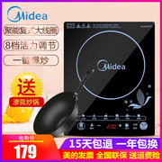 bếp từ latino Bếp điện từ đẹp đa năng chữa cháy xào nhà thông minh cảm ứng tiết kiệm pin lò chính hãng - Bếp cảm ứng bếp từ sato