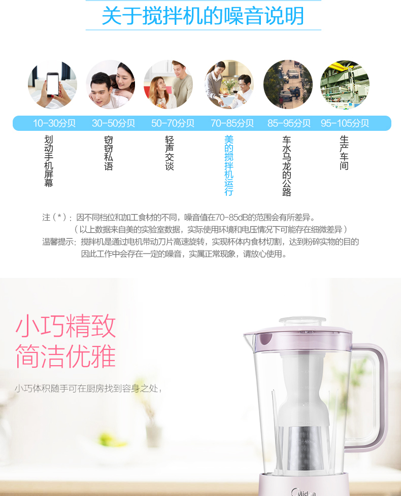 máy xay cầm tay mini Máy ép trái cây Midea / Midea MJ-WBL2521H tự động công suất nhỏ trái cây và rau quả máy xay đa năng