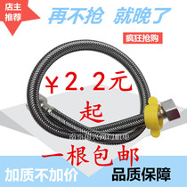 Water inlet hose cold water heater toilet angle valve double head high pressure explosion proof 304 stainless steel braided 4 points Water Dragon Head pipe
