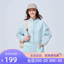 Pathfinder sunscreen woman spring summer new outdoor light and thin breathable anti-UV skin coat TAZJ82516