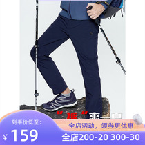 Pathfinder hiking pants mens spring summer new sports elastic running light and thin breathable climbing pants TAMI81829