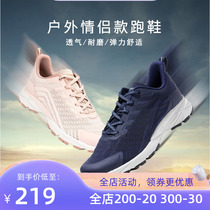 Pathfinder hiking shoes male and female spring summer outdoor non-slip abrasion resistant and breathable running shoes TFFJ81104 804