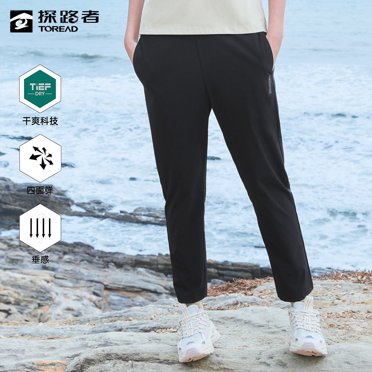 Pathfinder Hiking Pants Women 2023 Spring Summer New Speed Dry Breathable Outdoor Casual Sports Pants Stretch Trousers-Taobao